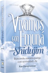 Picture of Vivamos con Emuná sobre Shidujim Living Emunah on Shidduchim Spanish Edition [Hardcover]